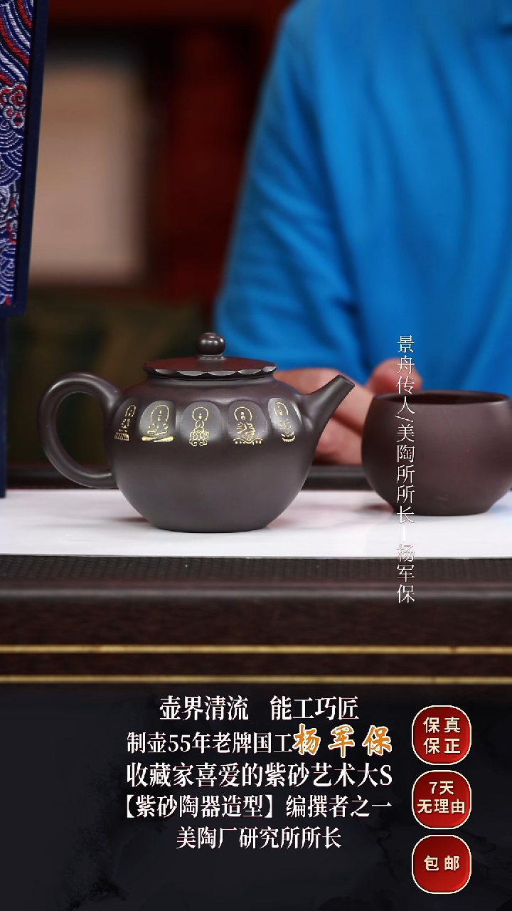 茶壶紫砂YJB14禅念黑墩头220cc