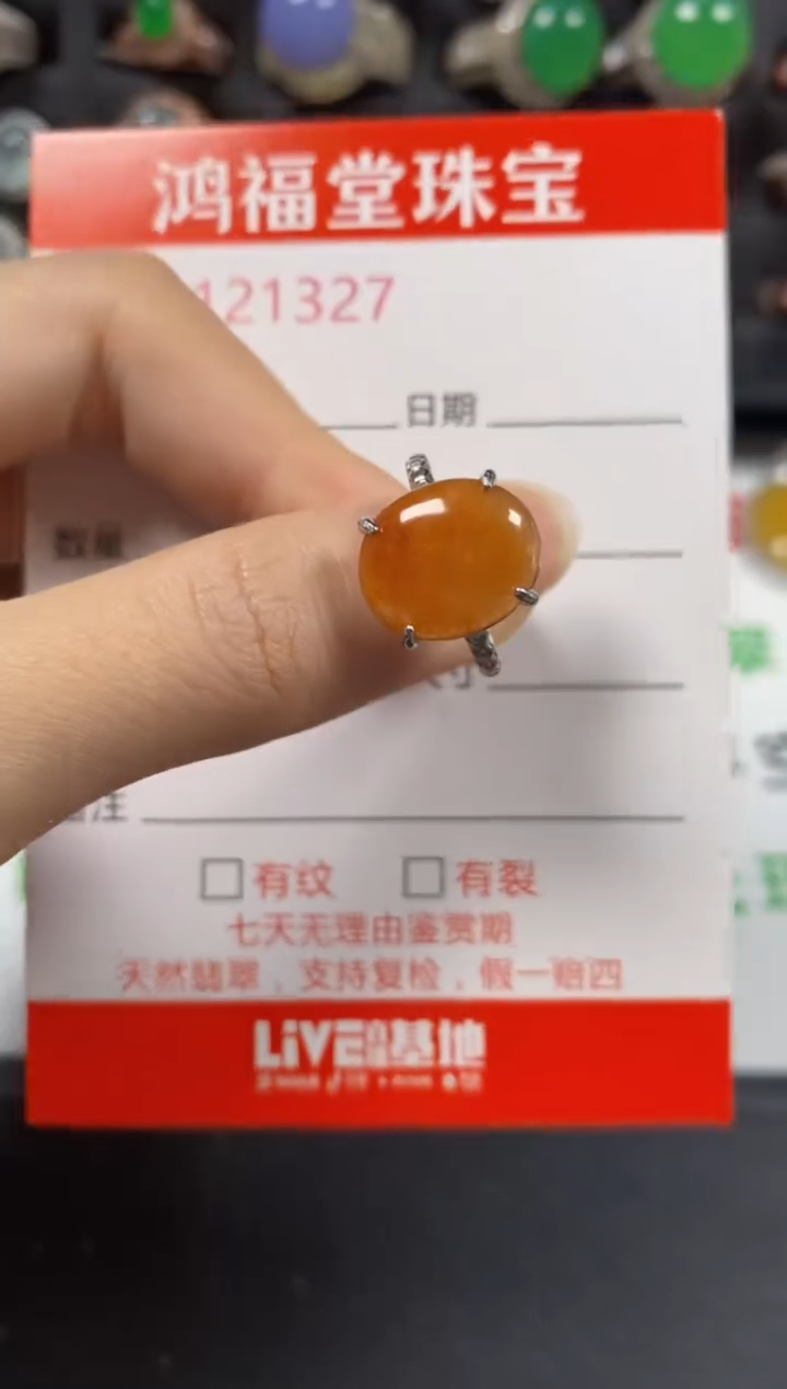 银S925镶嵌戒指翡翠1327