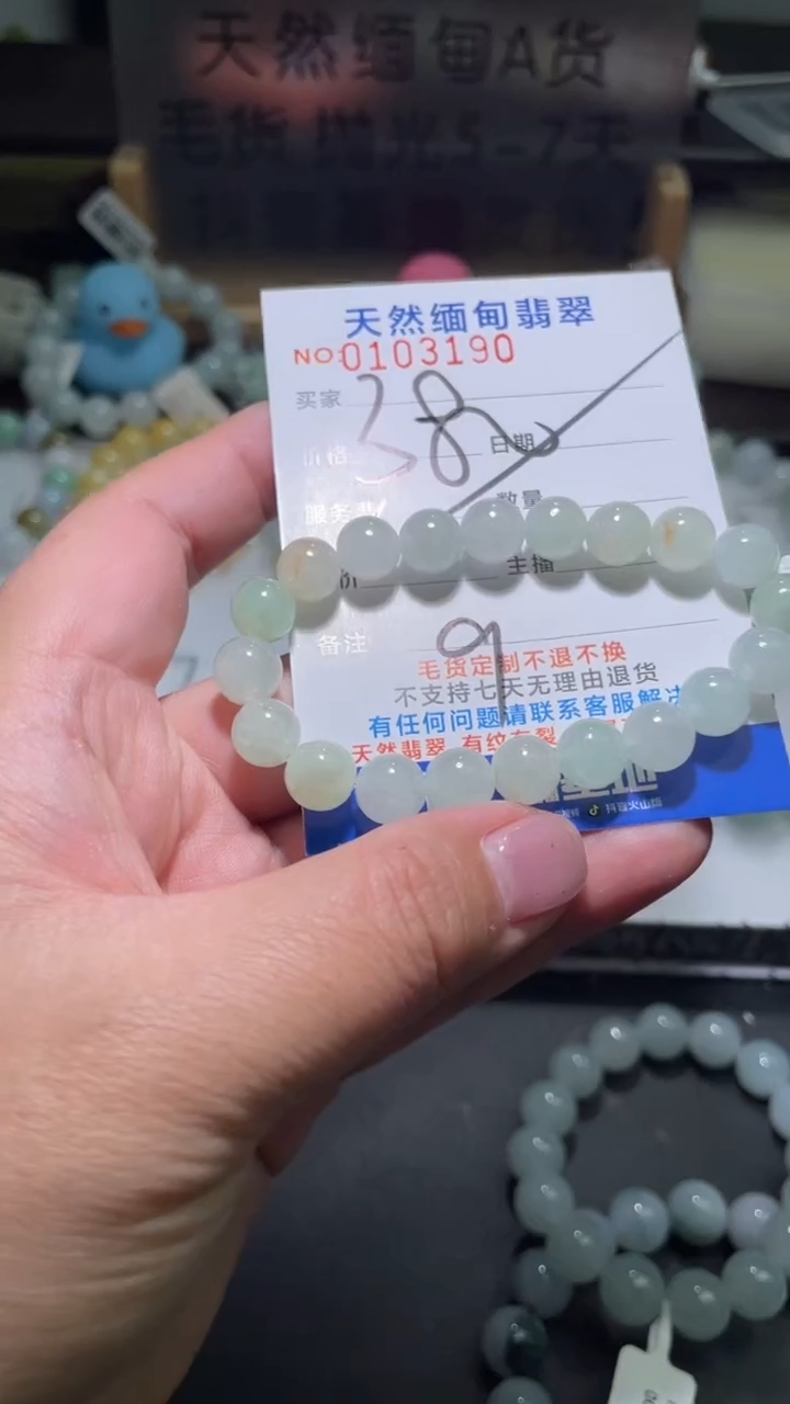 【闪购商品】定制翡翠未镶嵌翡翠