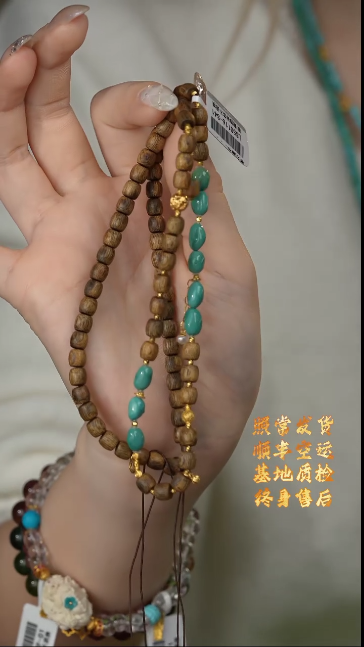 【闪购商品】沉香手串B06（多样性发一件）