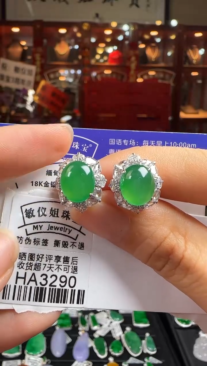 翡翠18K金镶嵌耳饰HA3290冰绿蛋面耳钉