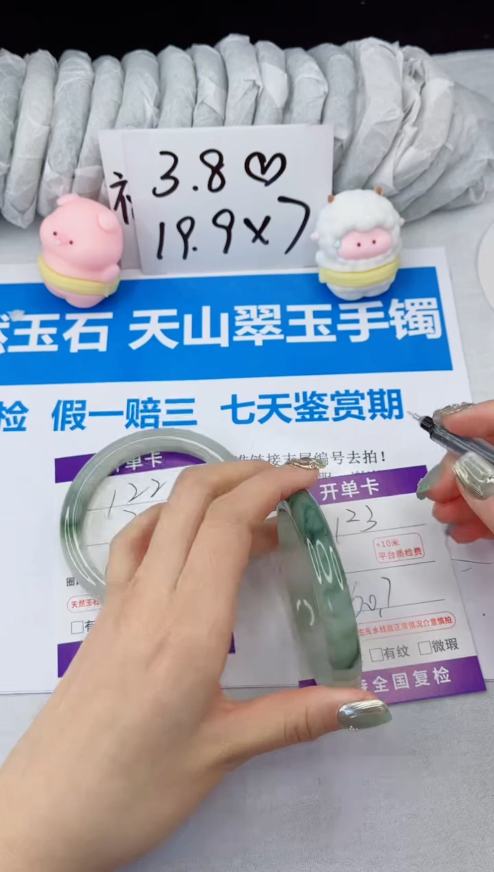 【闪购商品】石英质玉手镯合金123-