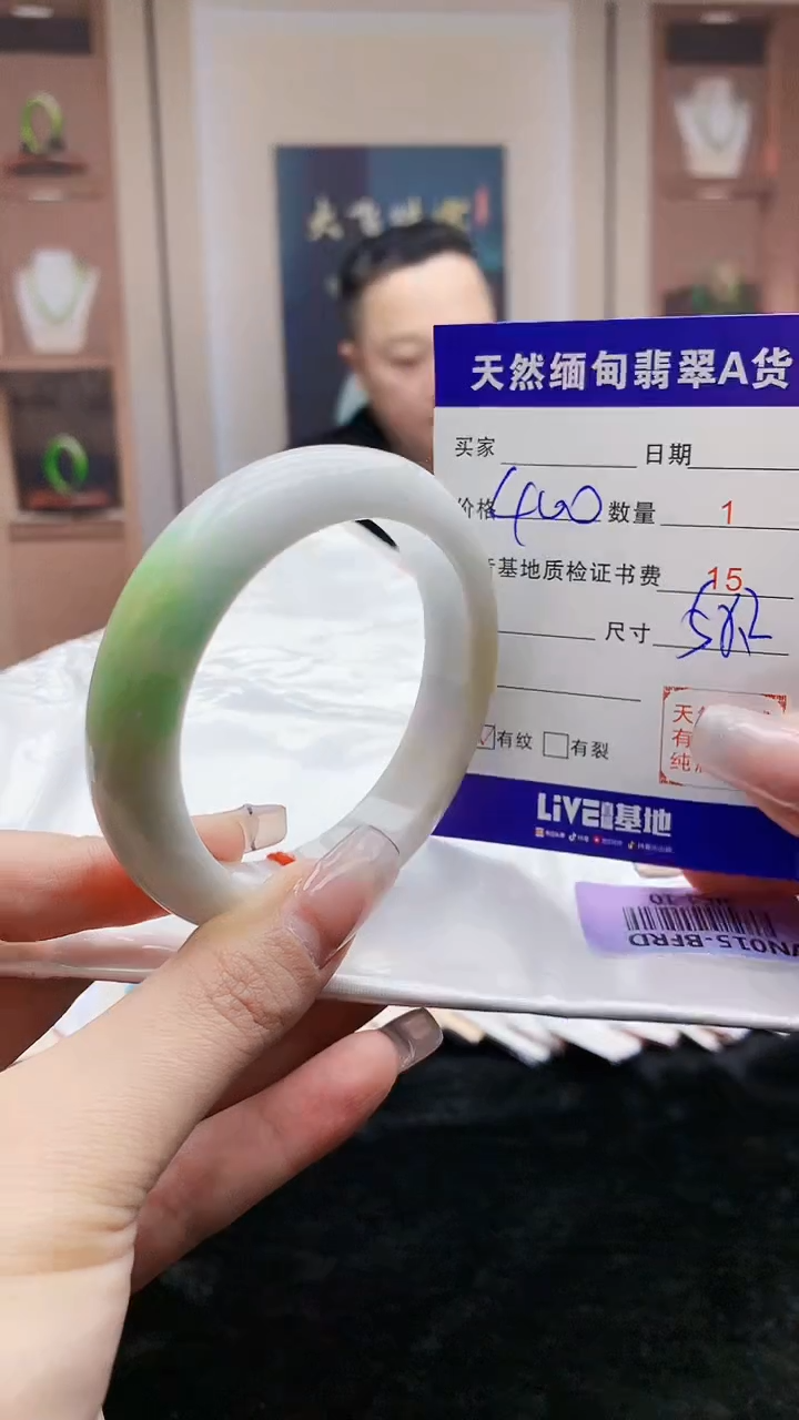【闪购商品】翡翠手镯未镶嵌    H54-10