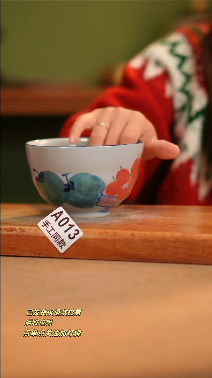 【闪购商品】其他A013窑林瓷业陶瓷