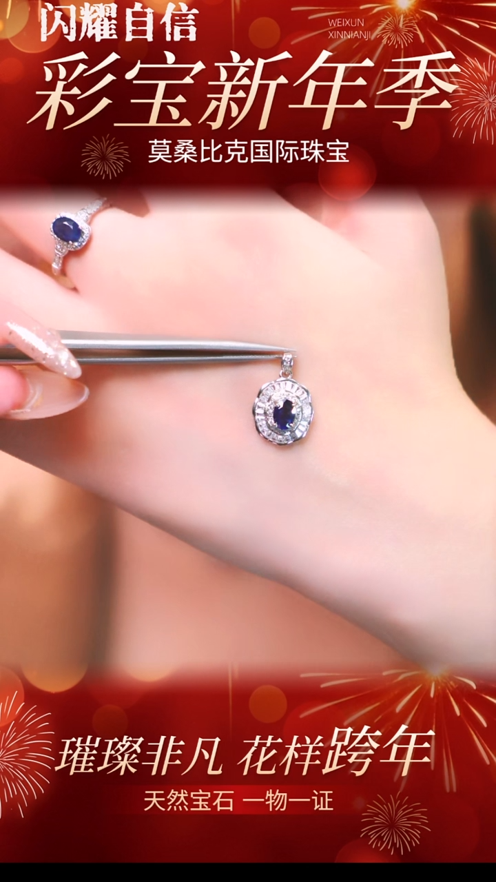 吊坠(赠链)蓝宝石银S925镶嵌007天然蓝宝石-主石约1克拉