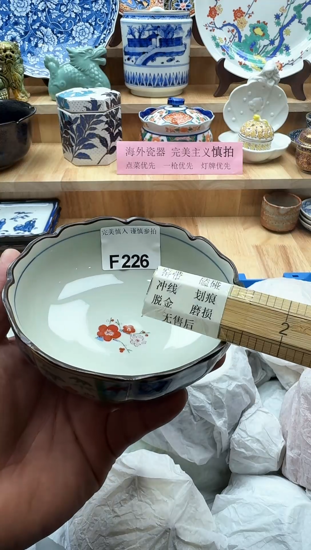【闪购商品】碟226              
