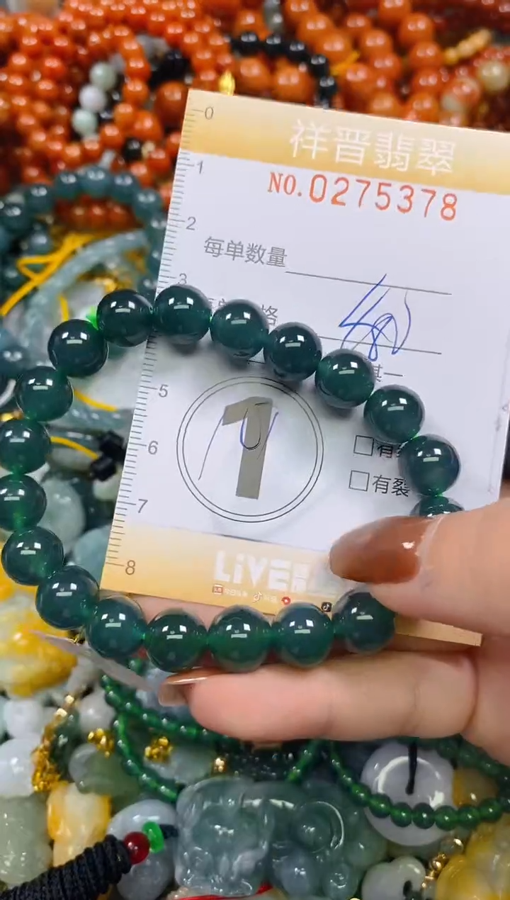 颈饰未镶嵌翡翠闪购0275378