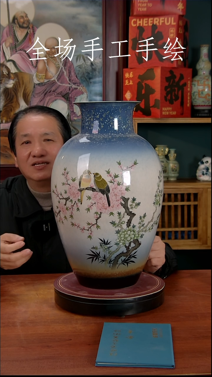 【闪购商品】摆件景德镇高端陶瓷摆件瓶1