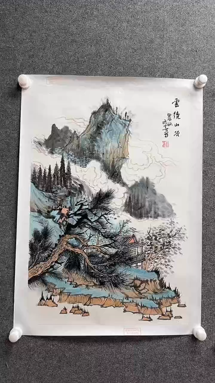 国画书画报艺术臻选B332