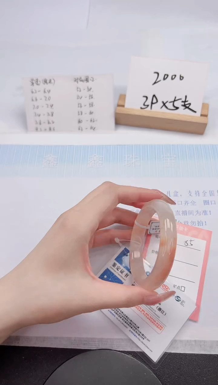 【闪购商品】石英质玉手镯未镶嵌85-56