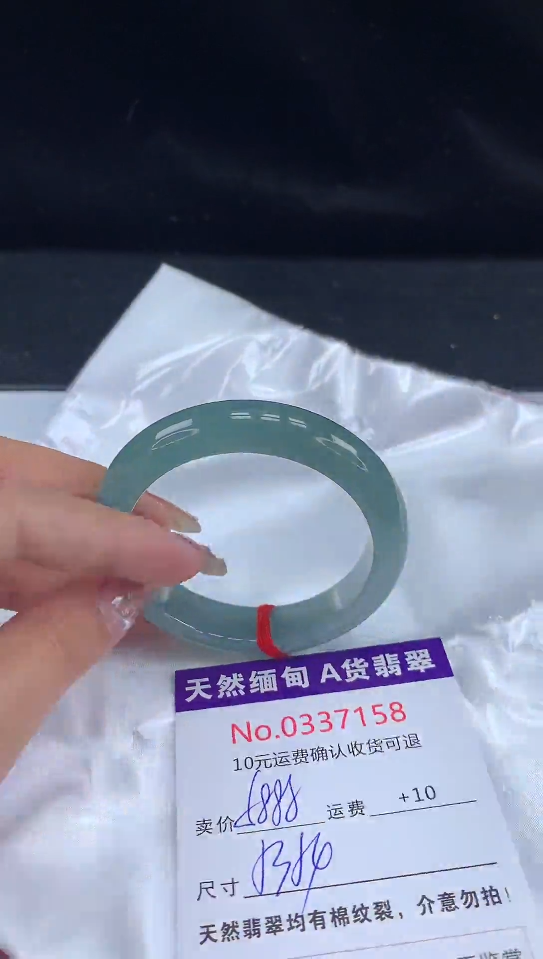 【闪购商品】翡翠手镯未镶嵌天然缅甸A货翡翠