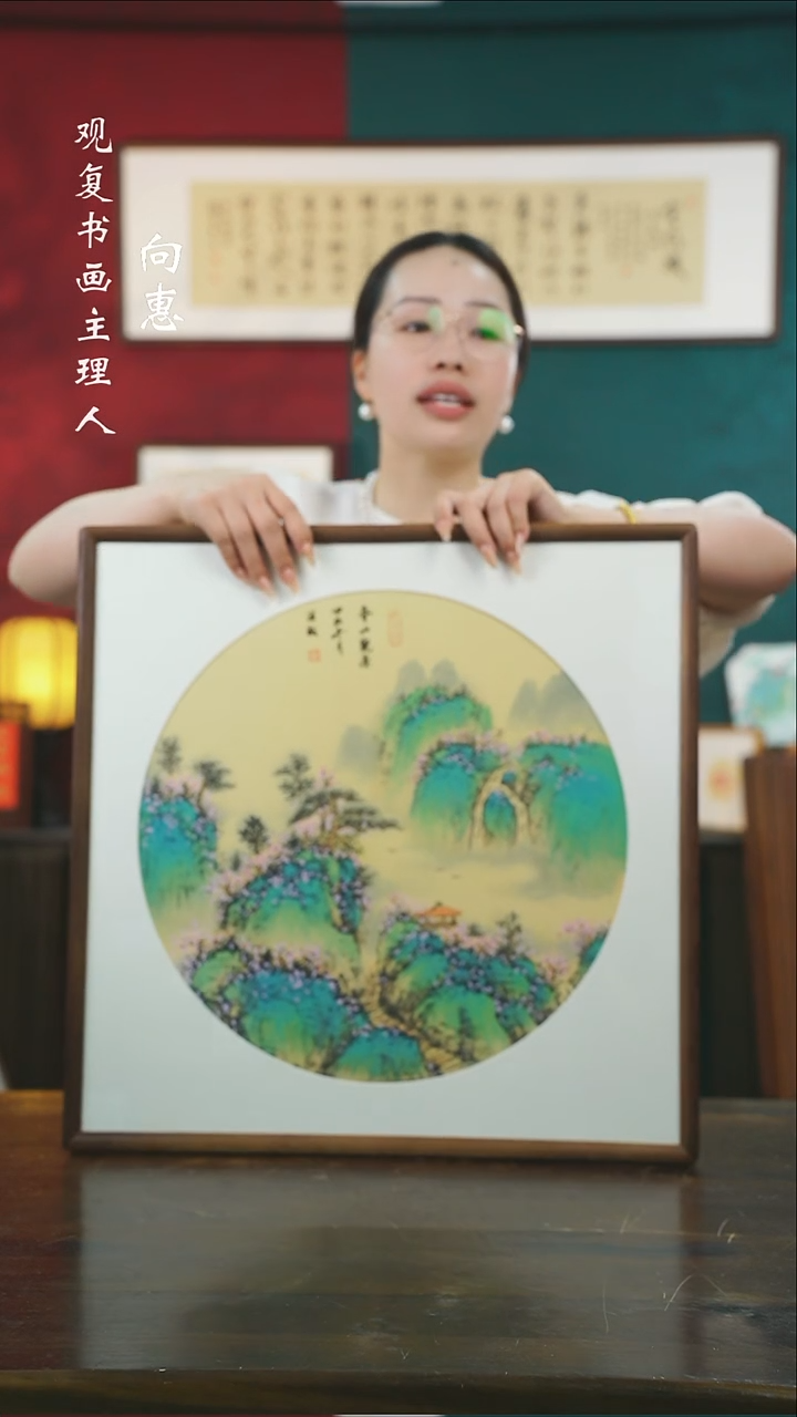 【闪购商品】书法LS罗淞57--53*53绘画