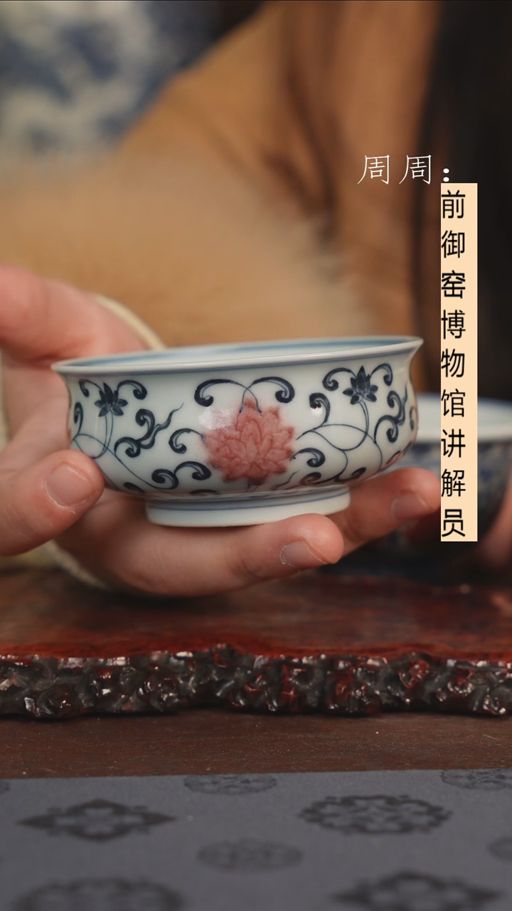 【闪购商品】杯微瑕釉里红1111111111