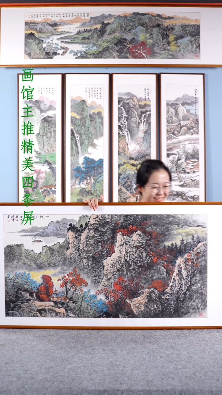 【闪购商品】国画张现军《一帆风顺》手绘带框122*62