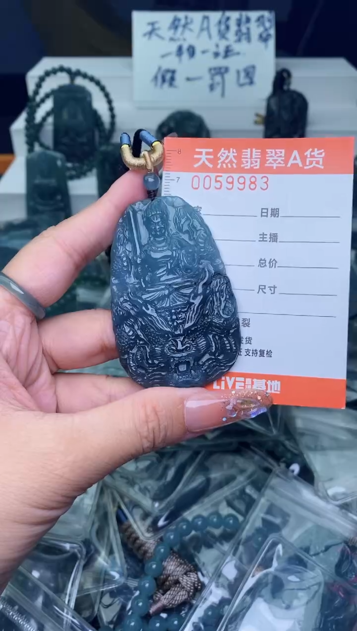 翡翠未镶嵌颈饰          