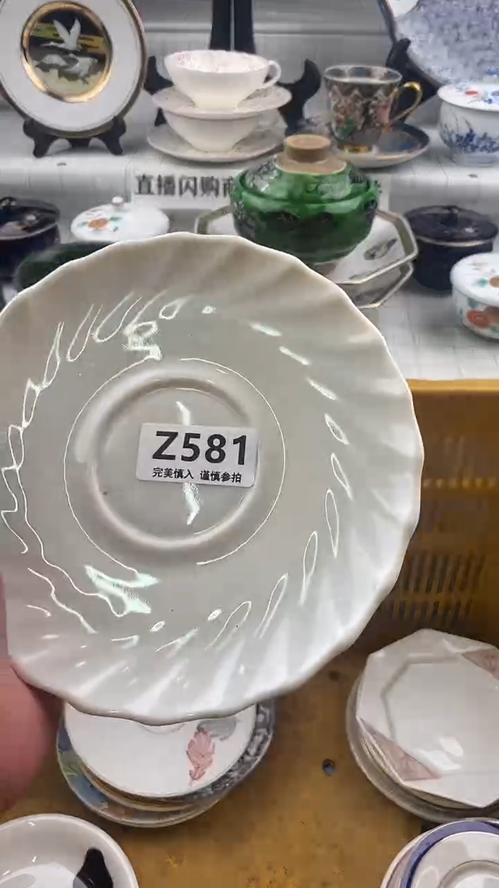 瓷片一**逸     581
