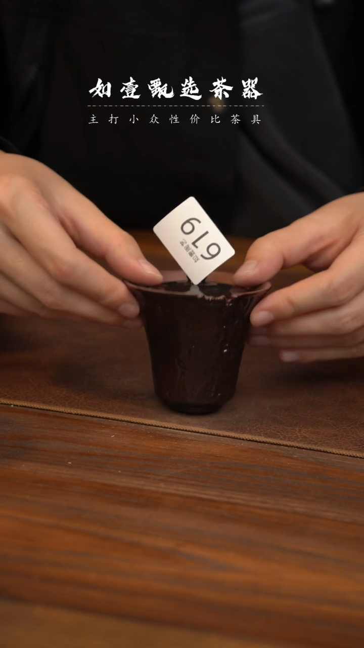 【闪购商品】如壹陶艺甄选好物