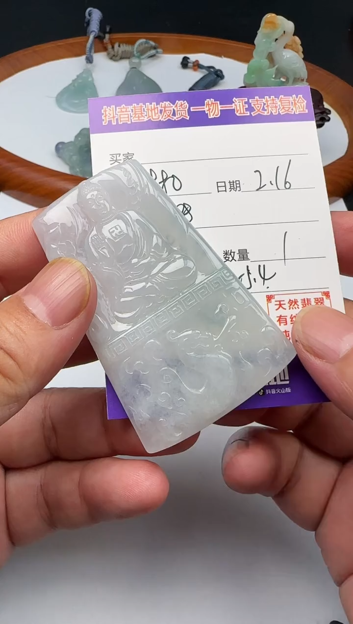 【闪购商品】翡翠颈饰未镶嵌111111111111