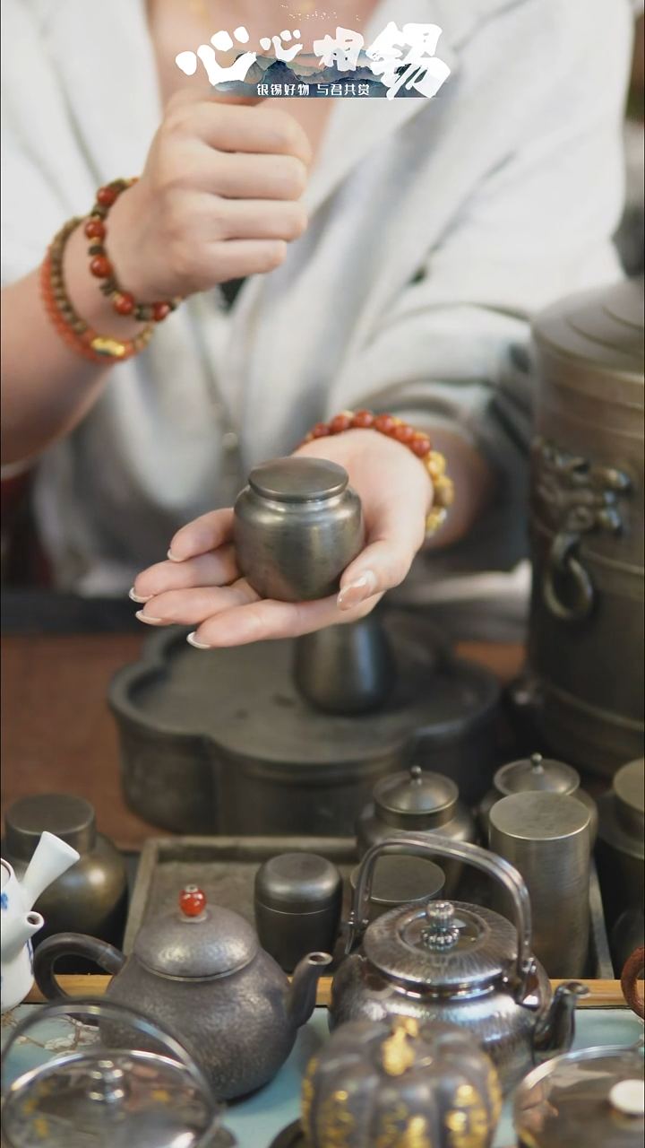 心心相锡心心相锡小锡罐