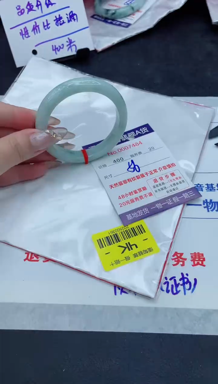 翡翠未镶嵌手镯111111111111111