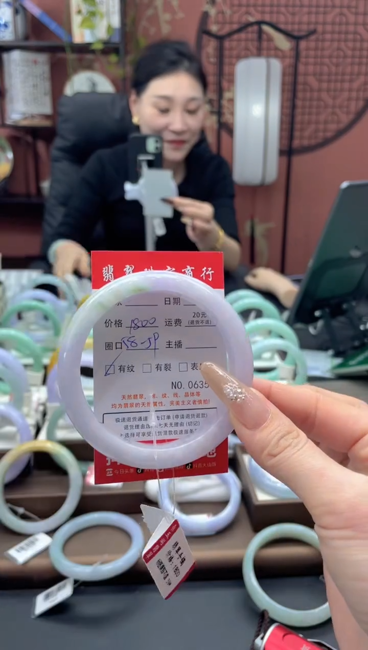 未镶嵌手镯翡翠6351***