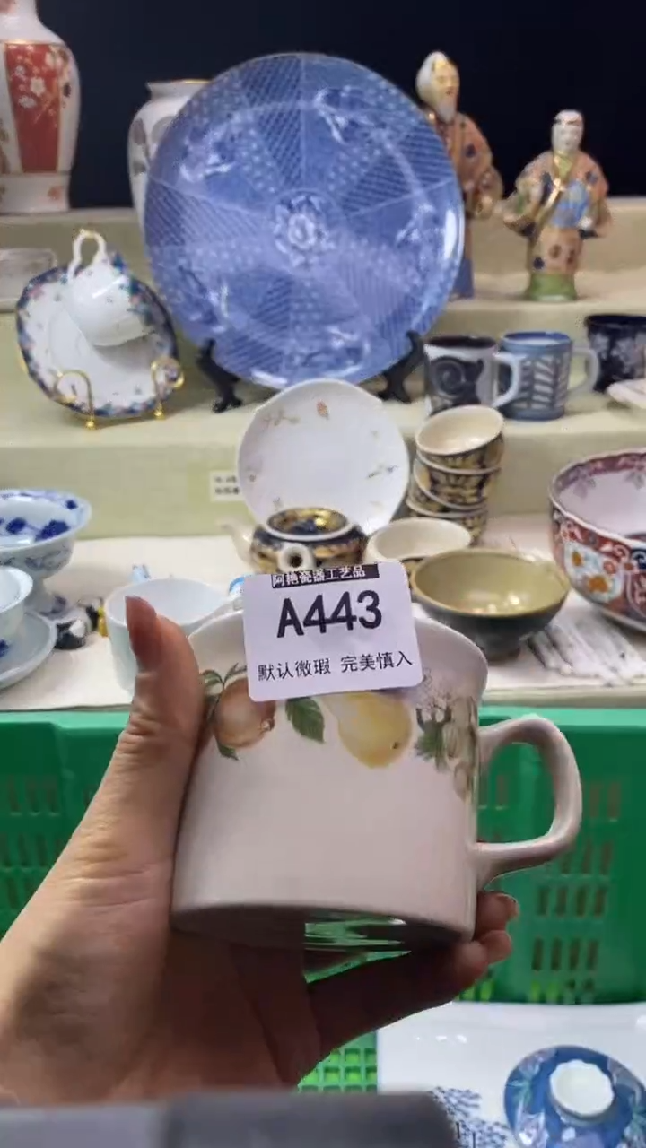 件荔****茶瓷片 默认微瑕 完美慎入443