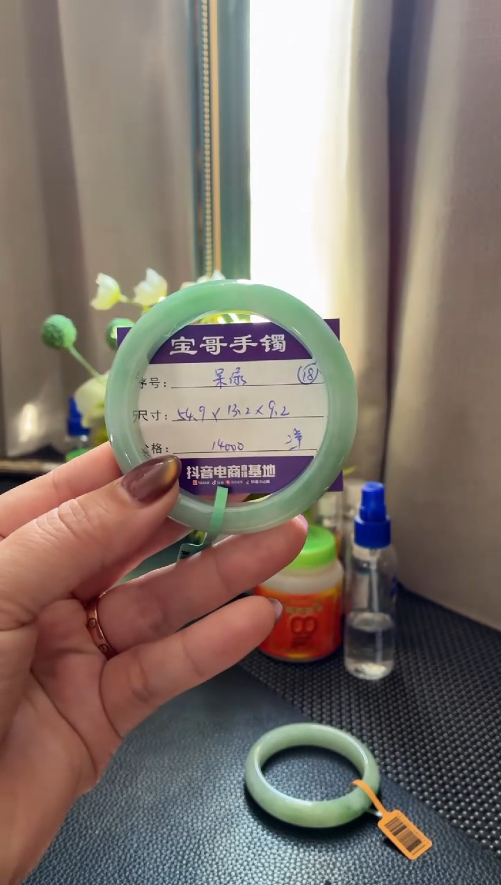 未镶嵌手镯翡翠翡翠手镯 18