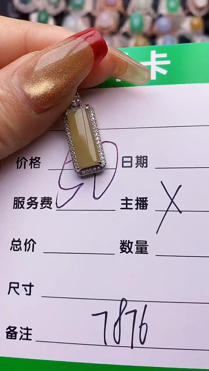 【闪购商品】翡翠戒指银S925镶嵌7876