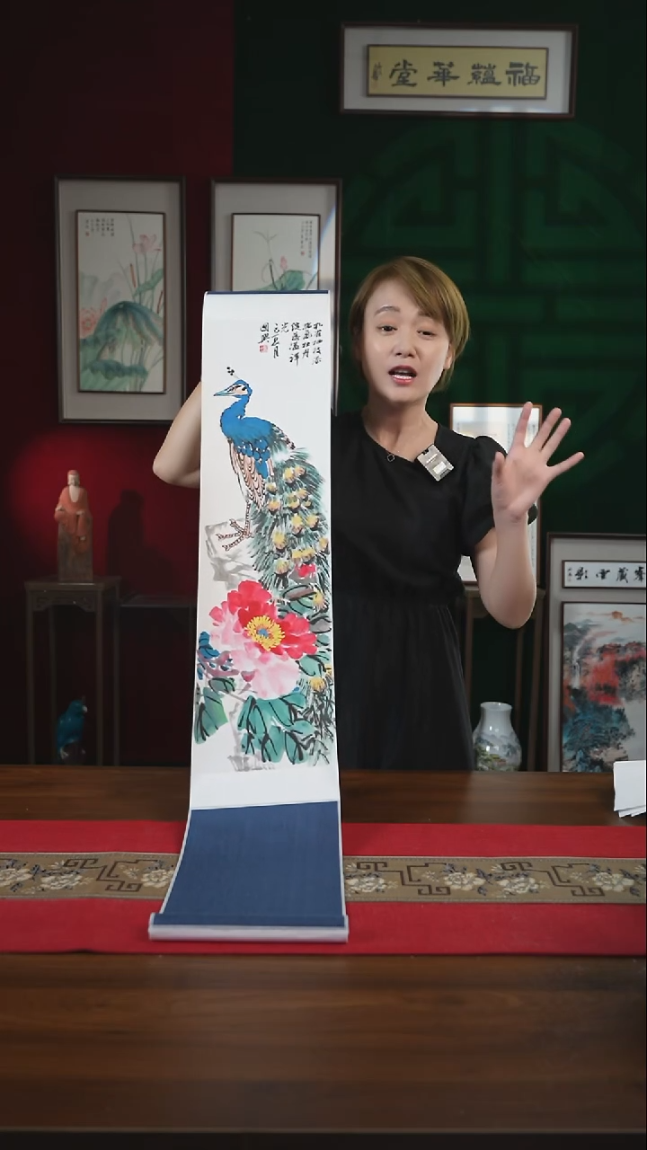 书法20*155书画卷轴孔雀知悦