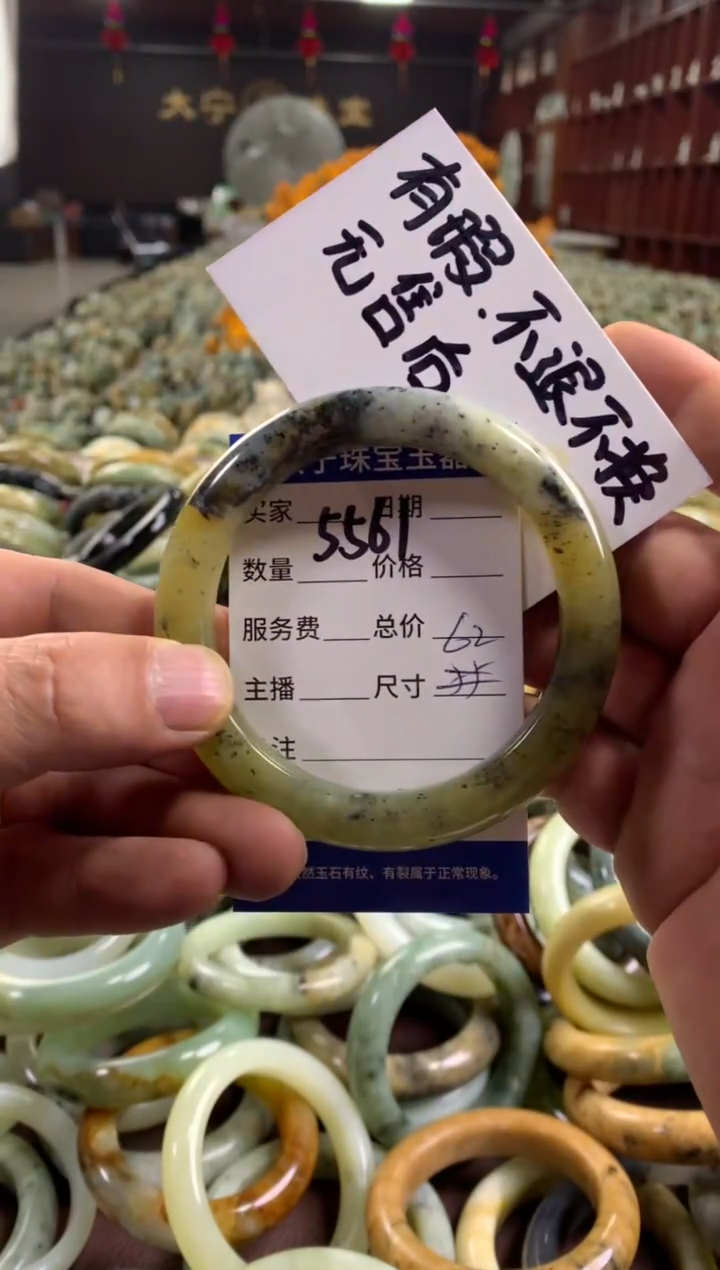 未镶嵌蛇纹石玉手镯5561