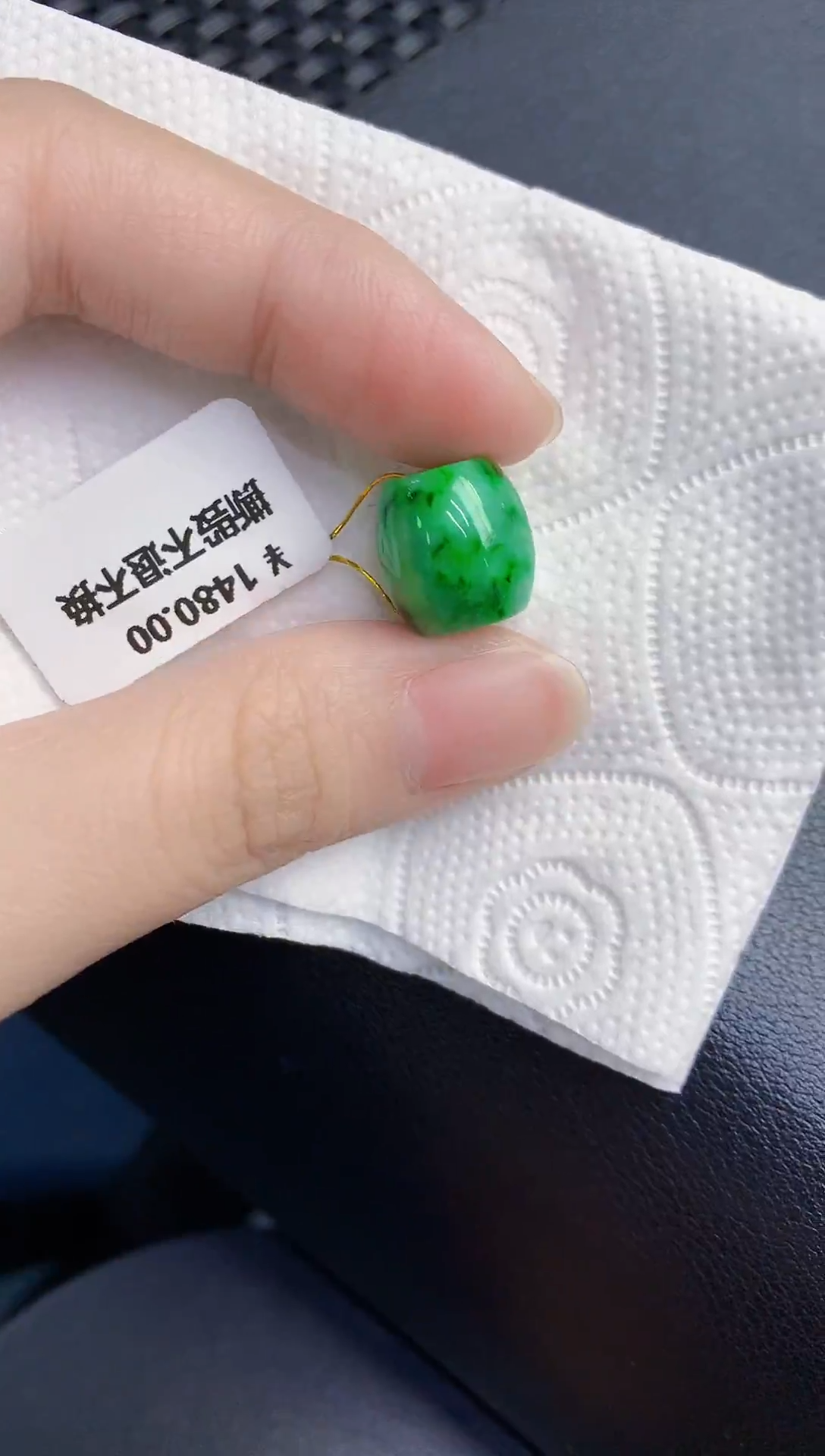 颈饰未镶嵌翡翠天然翡翠缅甸A货