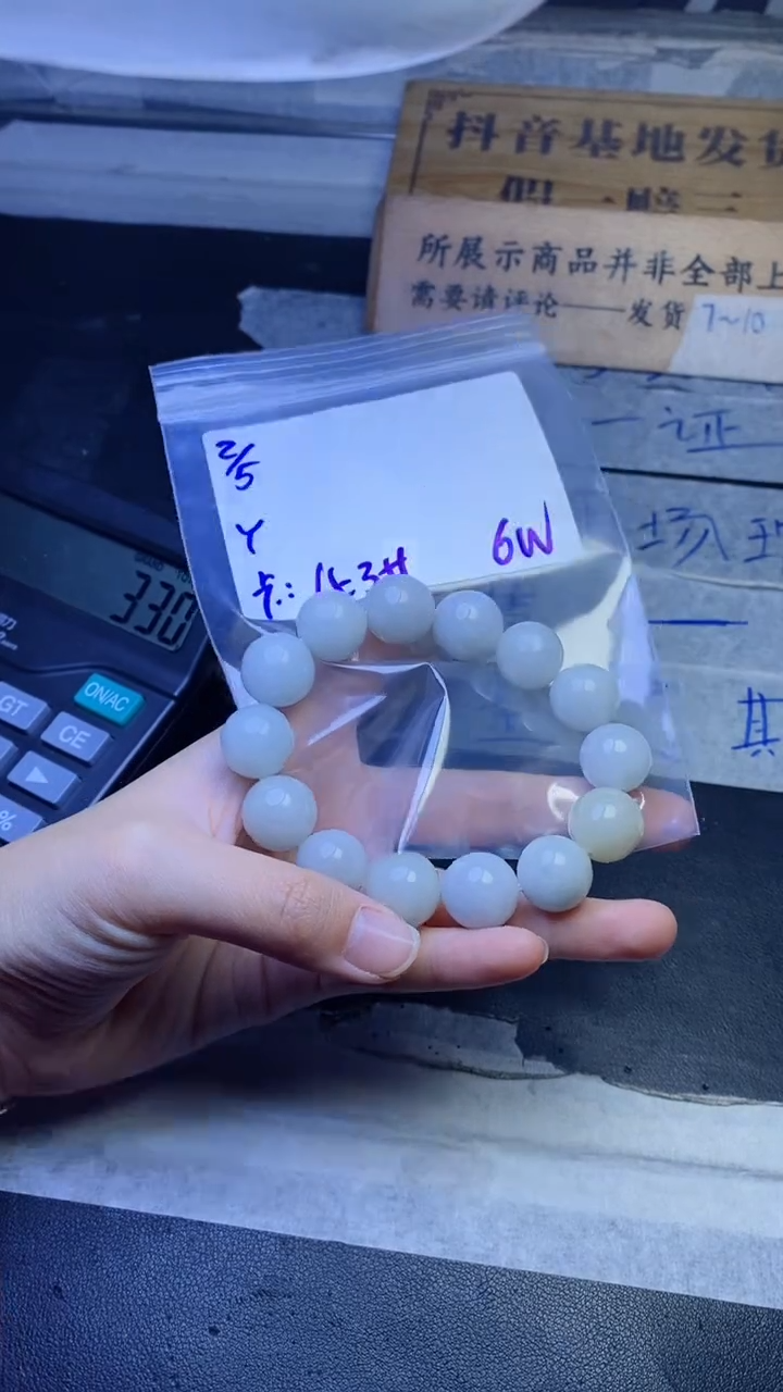 【闪购商品】定制翡翠未镶嵌珠串