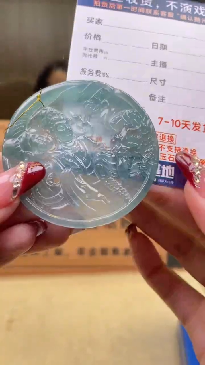 【闪购商品】定制翡翠未镶嵌      *43