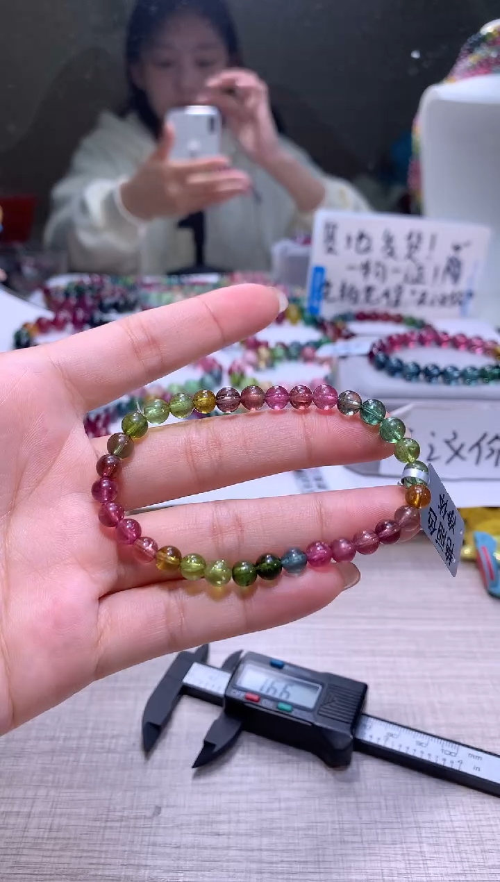 【闪购商品】碧玺手链未镶嵌A32【天然碧玺】