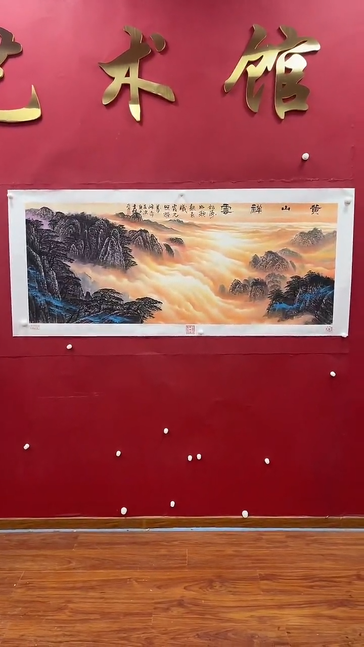 【闪购商品】国画书魁-绘画作品-46