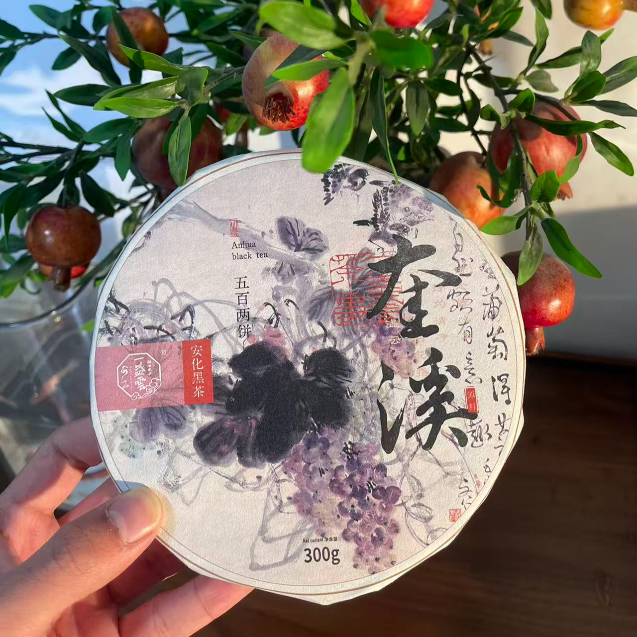 【珽珽专属】一盏云·2019年奎溪五百两饼300g*112993737