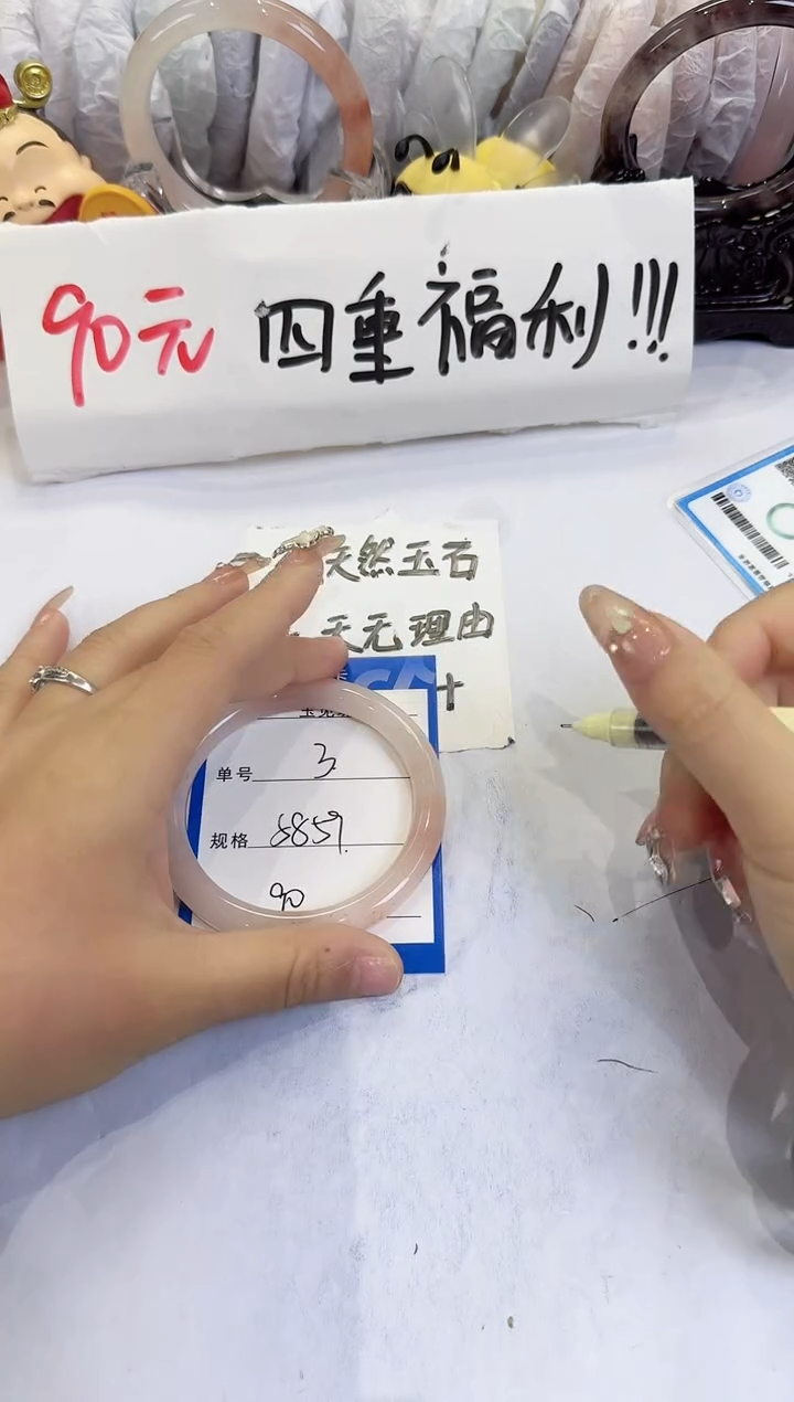 未镶嵌手镯石英质玉（金丝玉）3