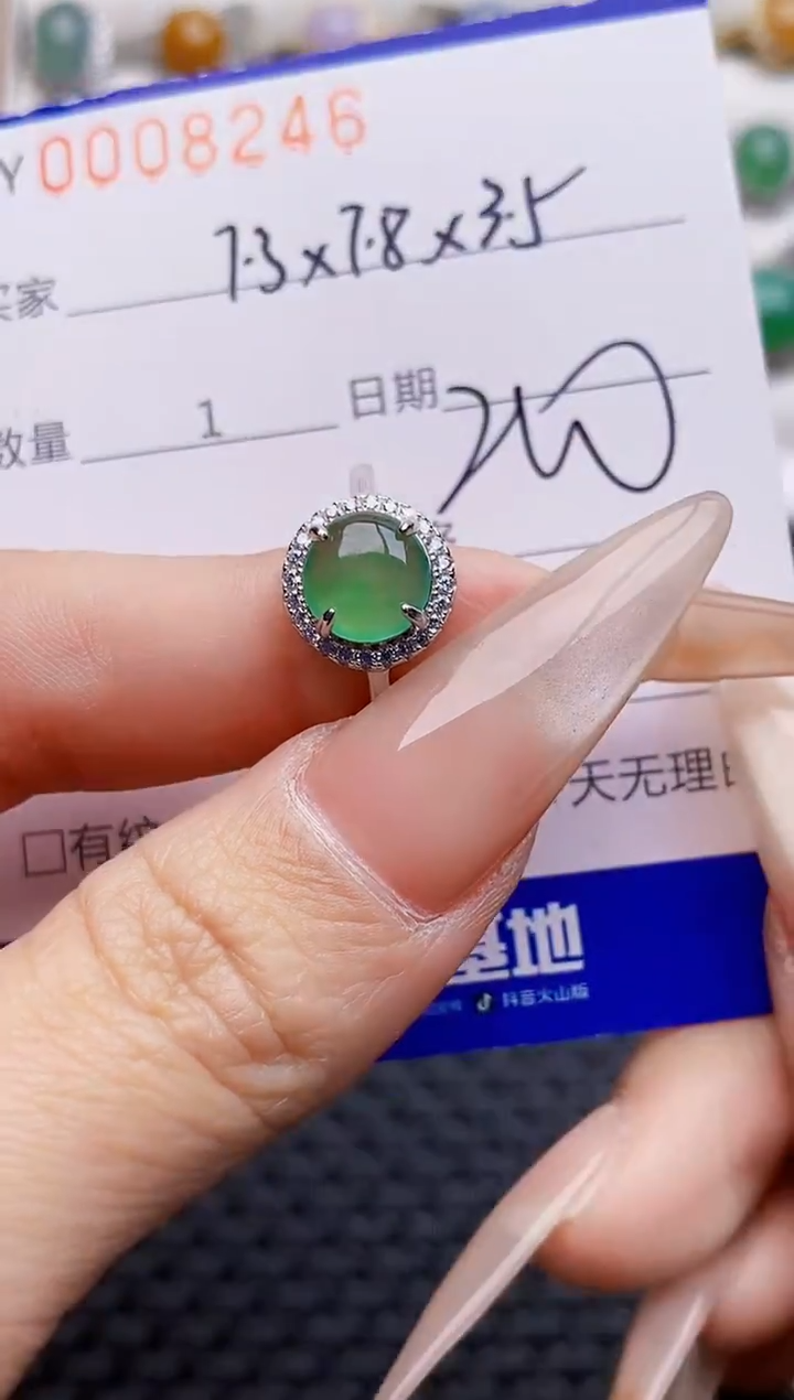 银S925镶嵌戒指翡翠8246