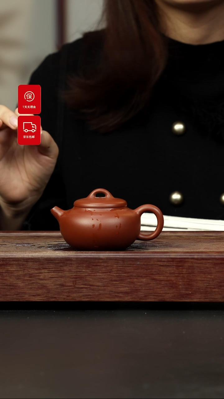 【闪购商品】紫砂茶壶二厂红泥 圆融壶