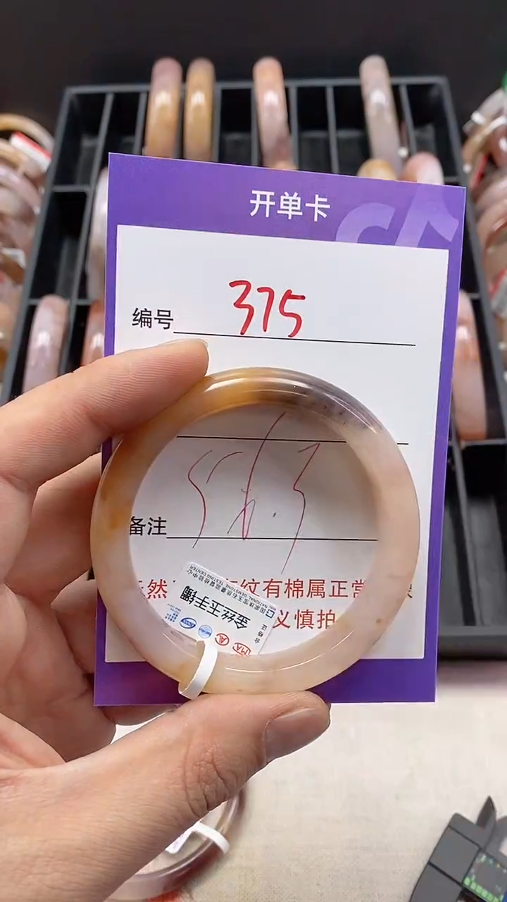 【闪购商品】石英质玉手镯未镶嵌375