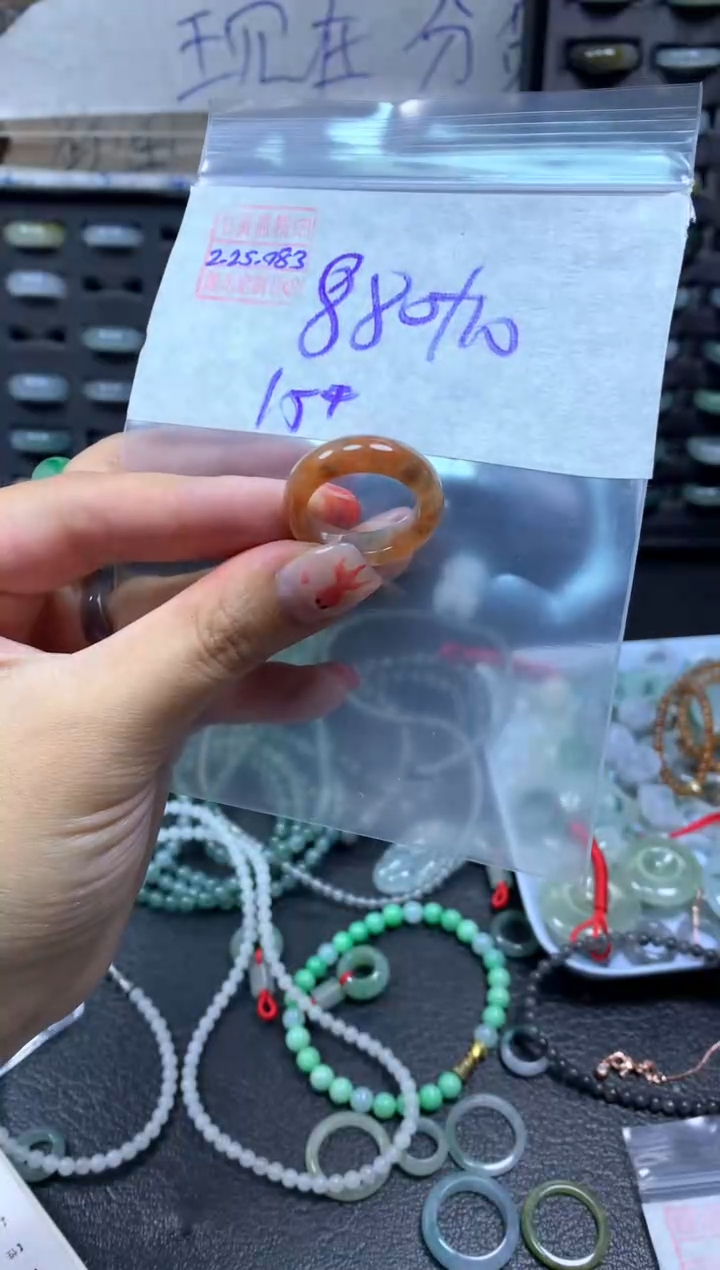 【闪购商品】定制翡翠未镶嵌翡翠890元15#毛货需精细抛光083