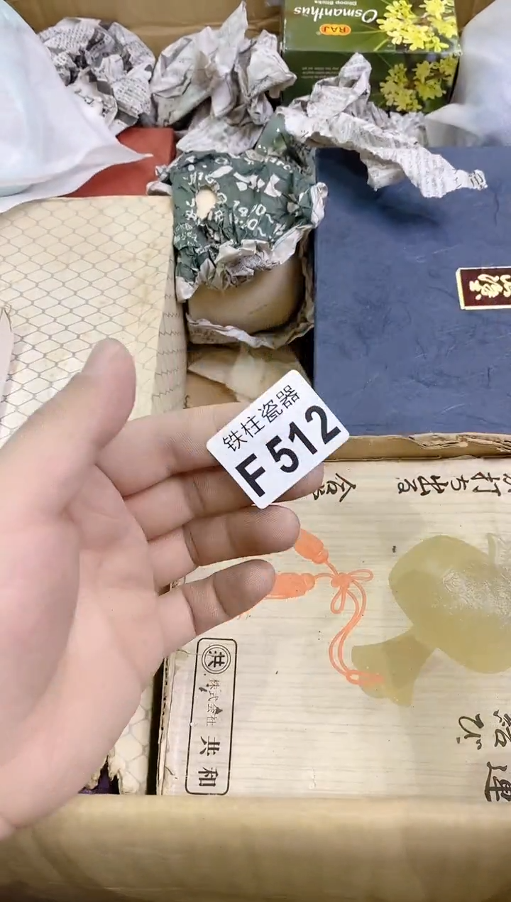 【闪购商品】瓷片512 Arthur Arthur