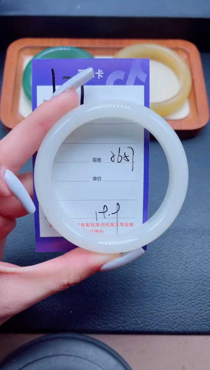 未镶嵌手镯石英质玉17-56