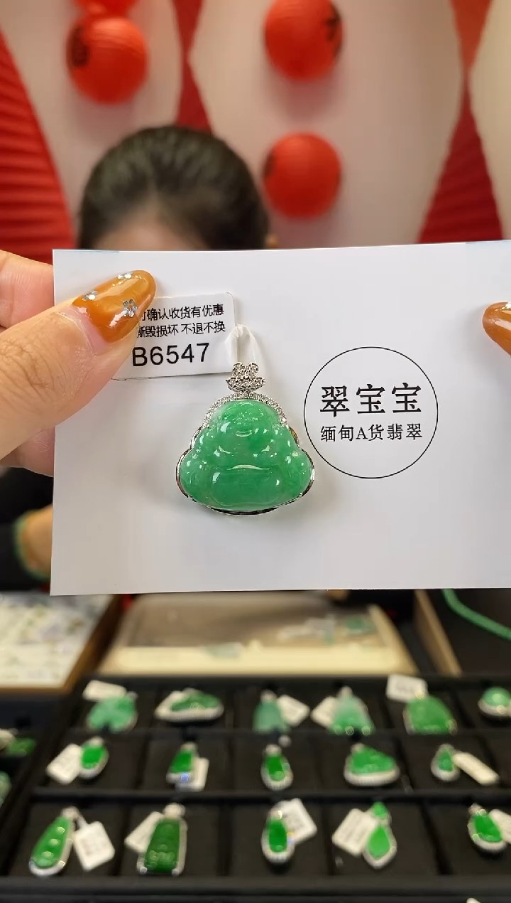 【闪购商品】翡翠颈饰18K金镶嵌B6547 佛公 含运营费