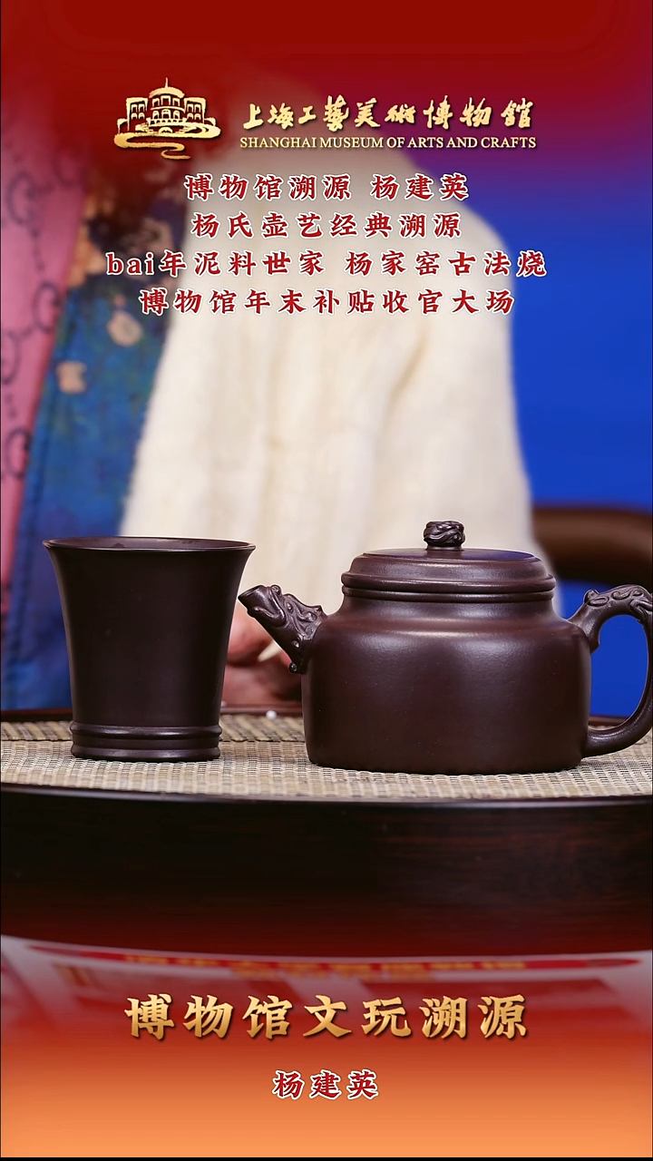 茶壶紫砂紫砂壶27 铁皮石红 德钟 260cc