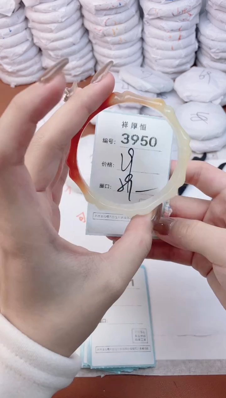 【闪购商品】玛瑙/玉髓手镯未镶嵌3950