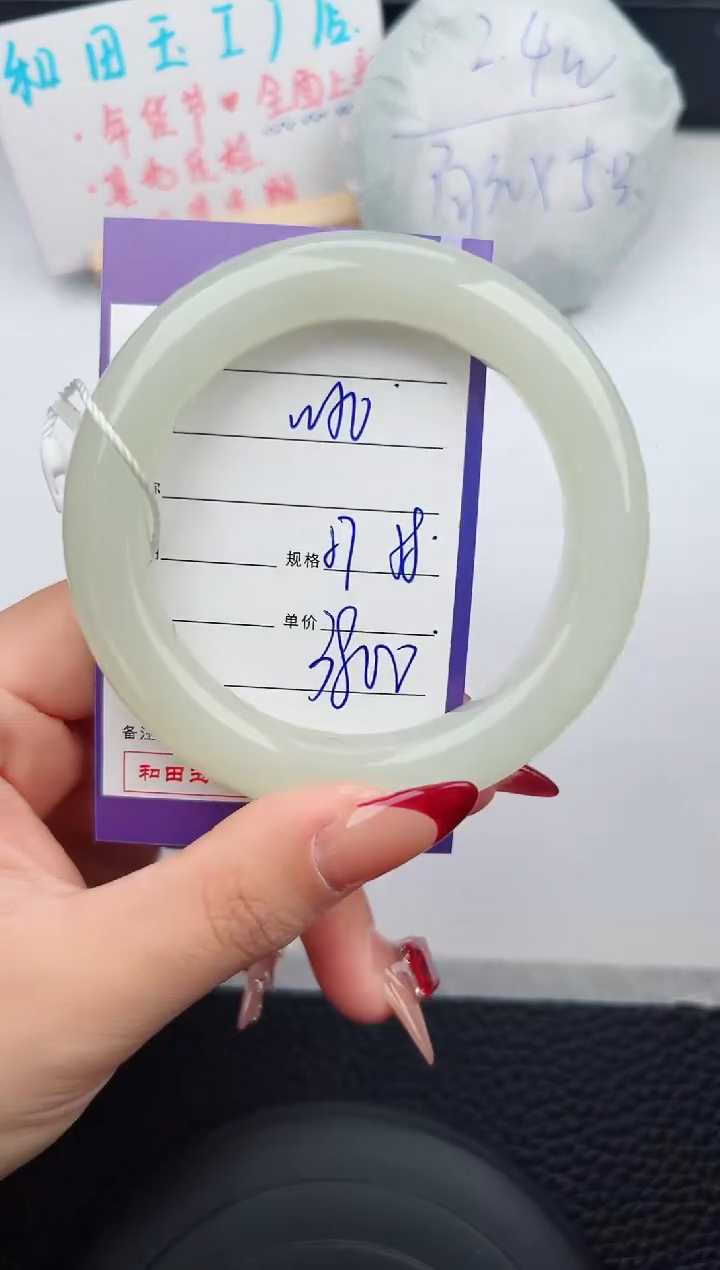 【闪购商品】和田玉手镯未镶嵌50微色差T6