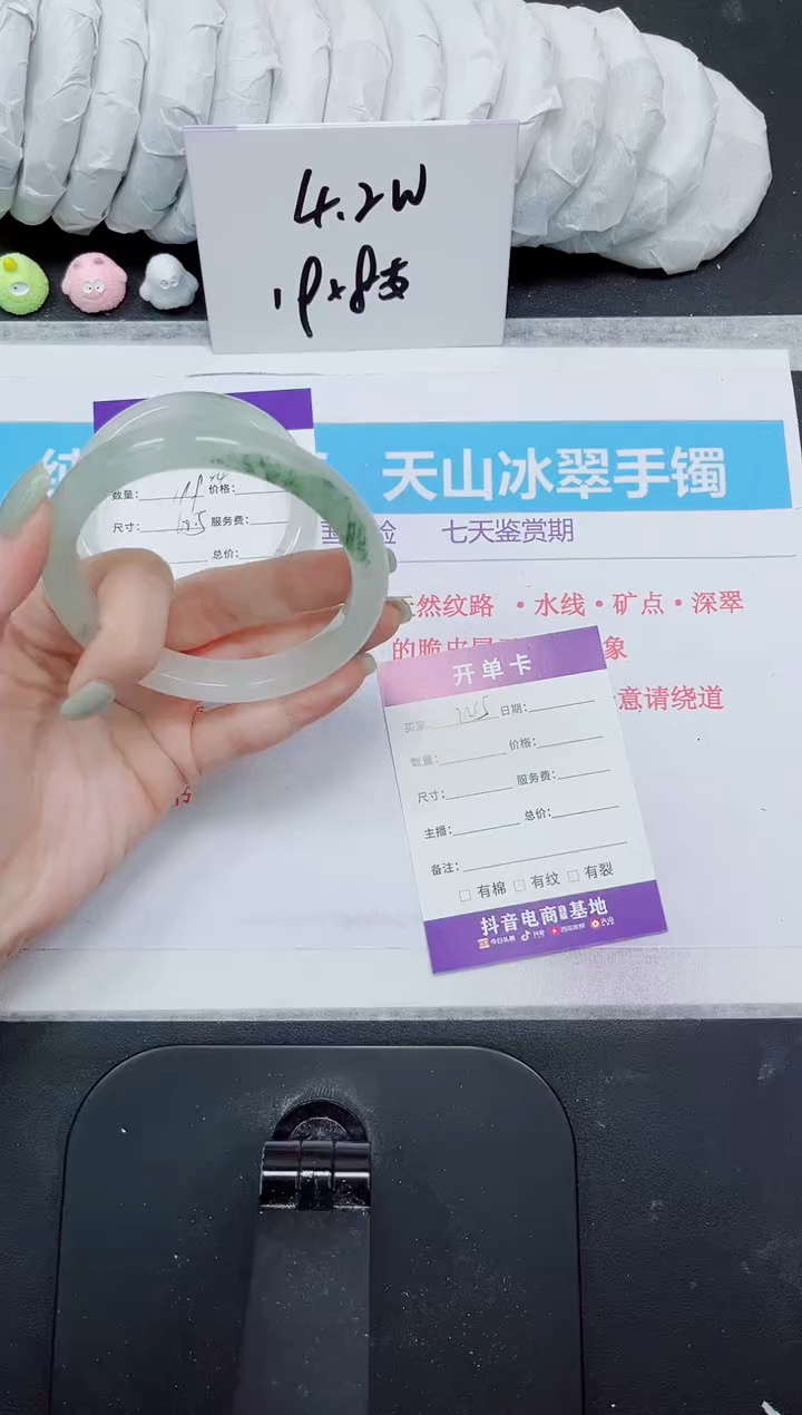 石英质玉未镶嵌手镯245