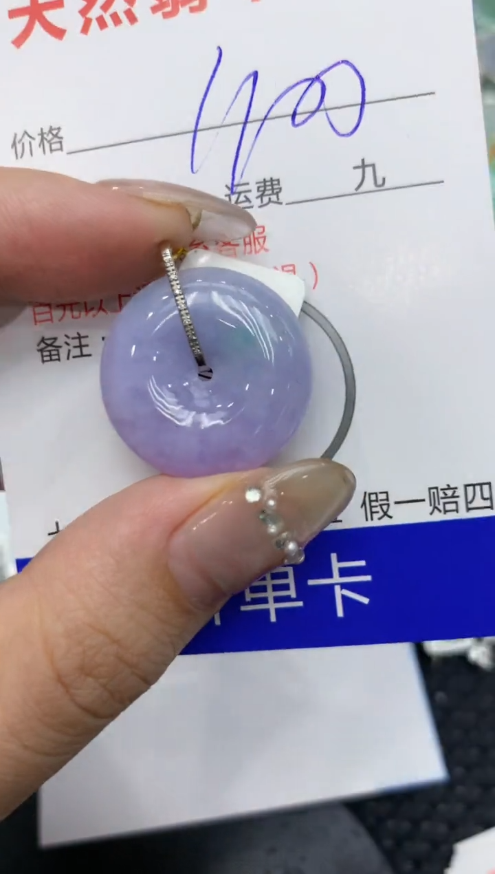 【闪购商品】翡翠颈饰18K金镶嵌 222222222