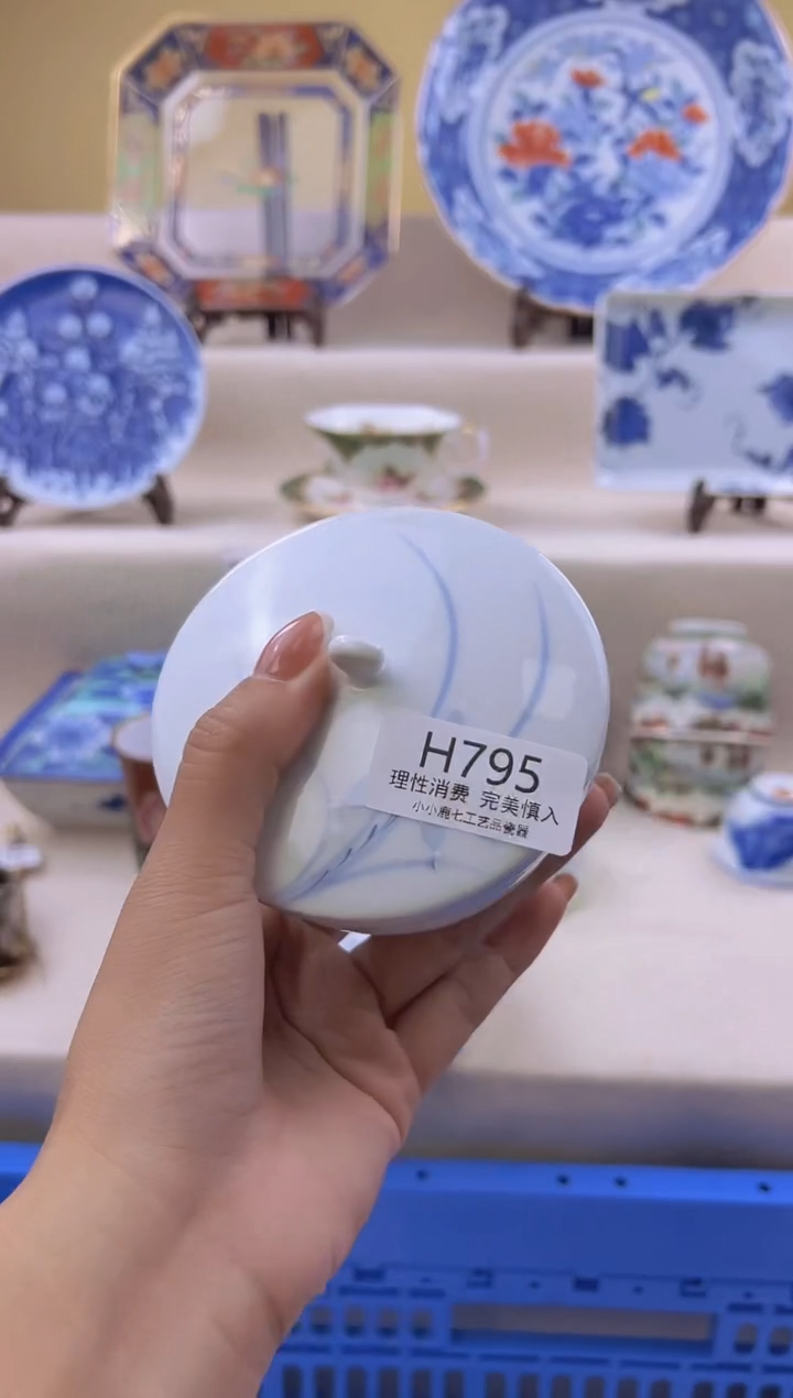 瓷阿*795HHHHHHHHH